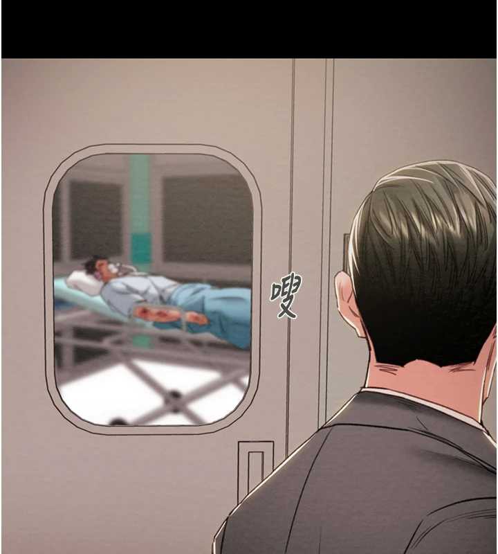 掠夺行动第75話-我是全世界最屌的