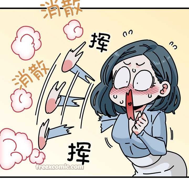 发小碰不得第88話