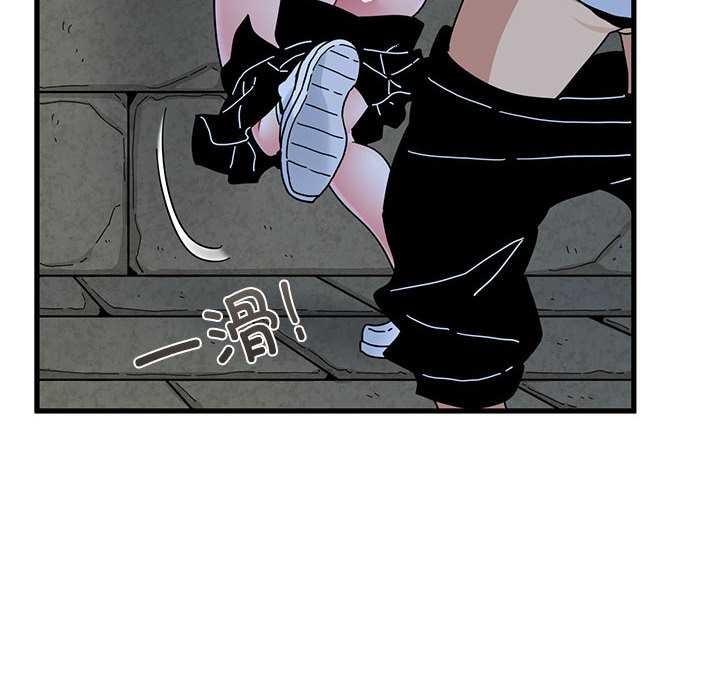 发小碰不得第88話