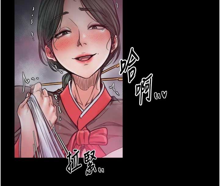 最强家丁第57話-讓我當你的主人