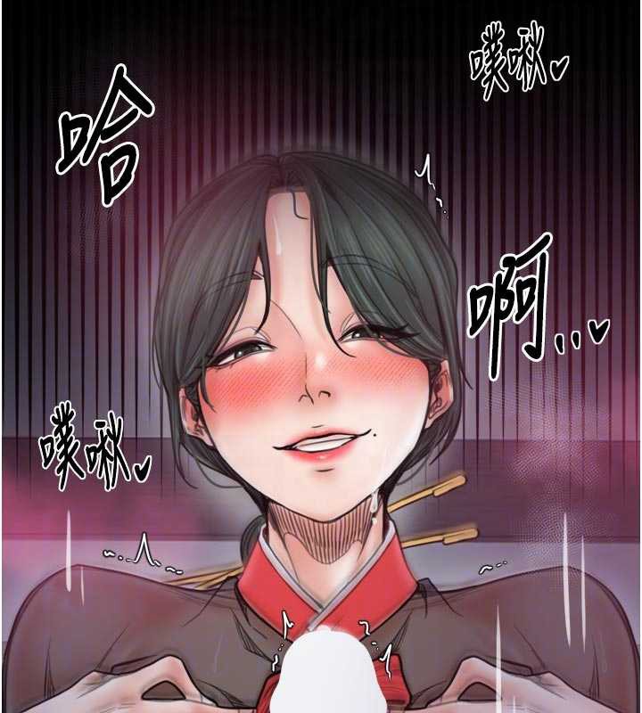 最强家丁第57話-讓我當你的主人