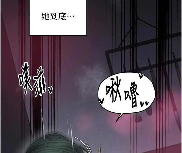 最强家丁第57話-讓我當你的主人