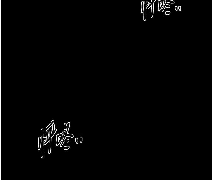 最强家丁第57話-讓我當你的主人