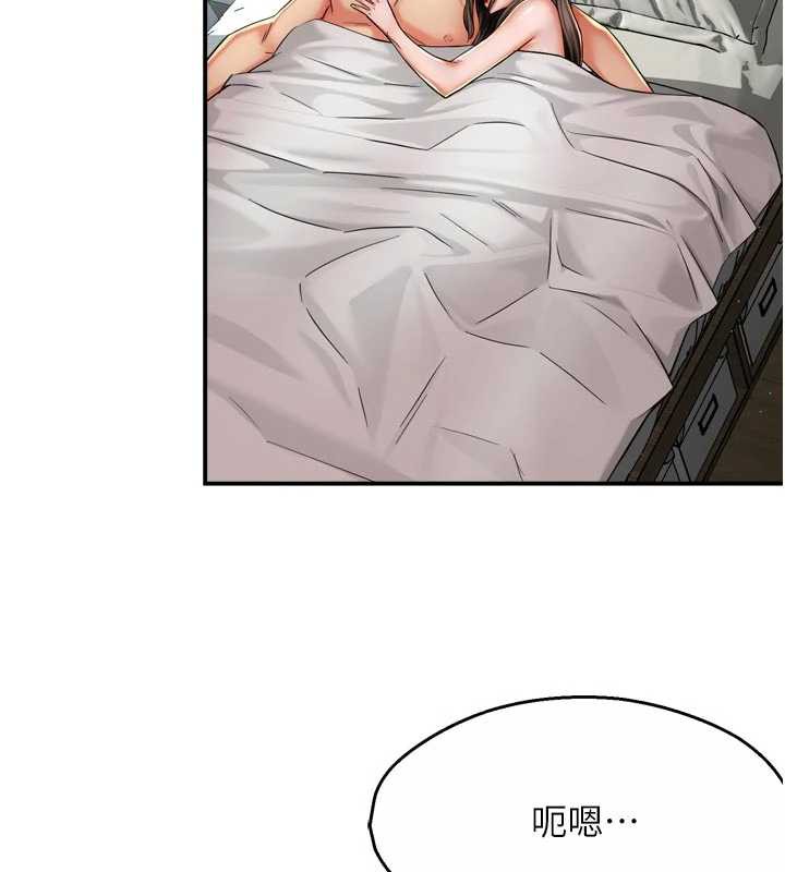 痒乐多阿姨第81話-無法結婚的理由