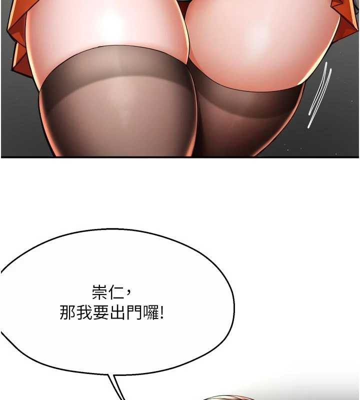 痒乐多阿姨第81話-無法結婚的理由