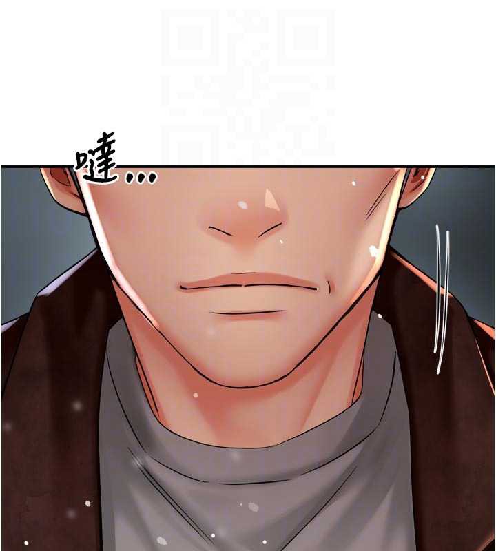 痒乐多阿姨第81話-無法結婚的理由