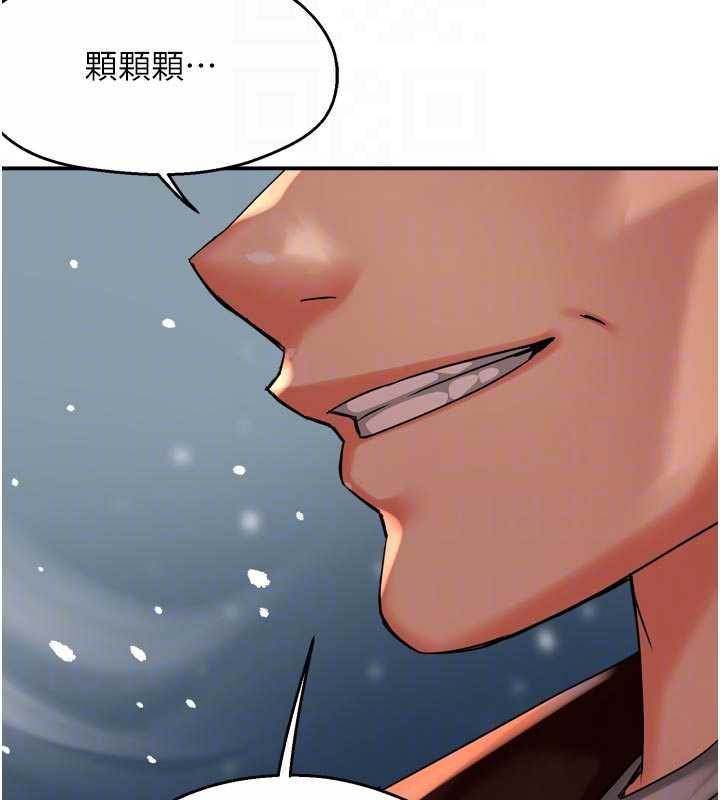 痒乐多阿姨第81話-無法結婚的理由