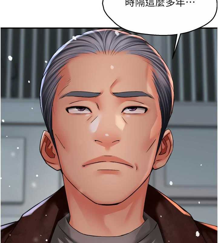 痒乐多阿姨第81話-無法結婚的理由