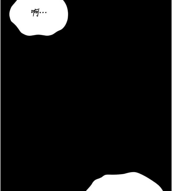 猎艷管理员第11話-給大家看看妳有多誘人