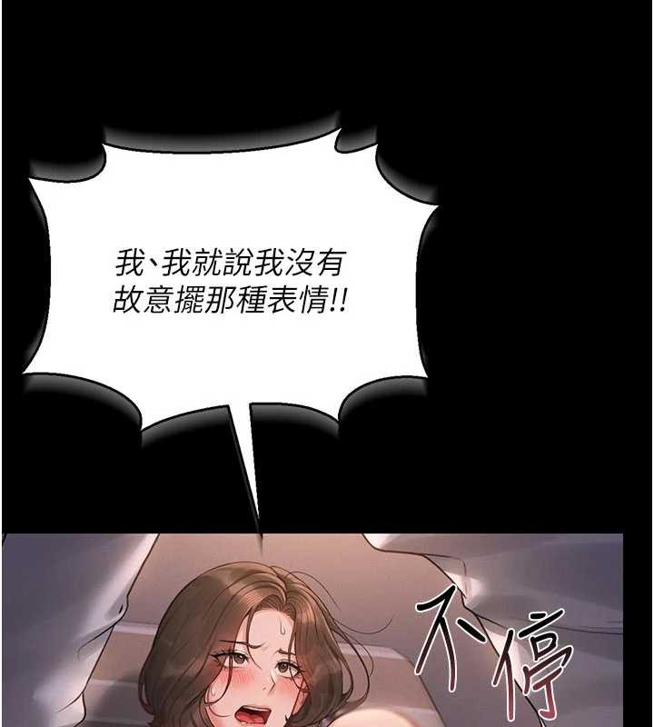 猎艷管理员第11話-給大家看看妳有多誘人