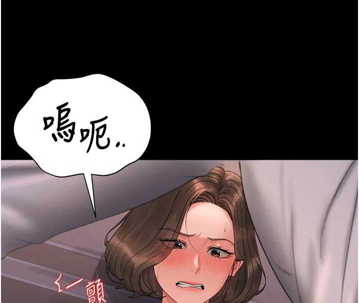 猎艷管理员第11話-給大家看看妳有多誘人