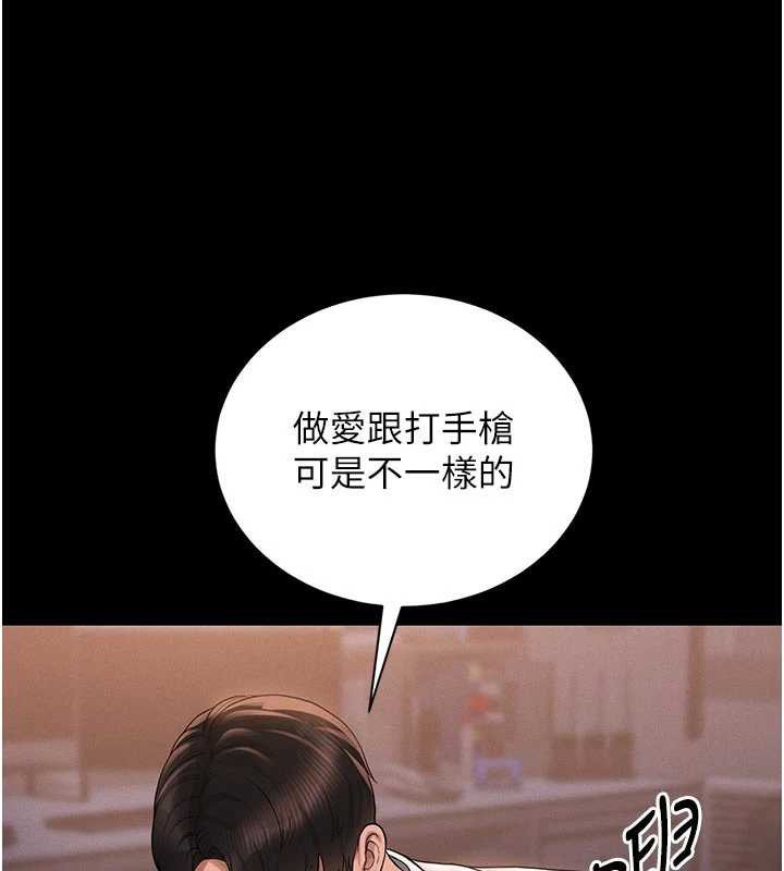 猎艷管理员第11話-給大家看看妳有多誘人