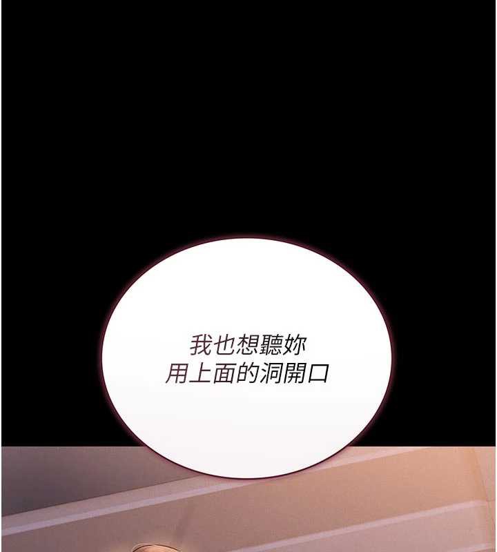 猎艷管理员第11話-給大家看看妳有多誘人