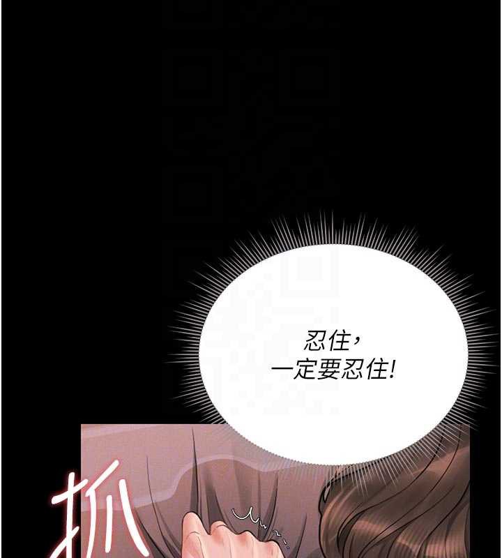 猎艷管理员第11話-給大家看看妳有多誘人