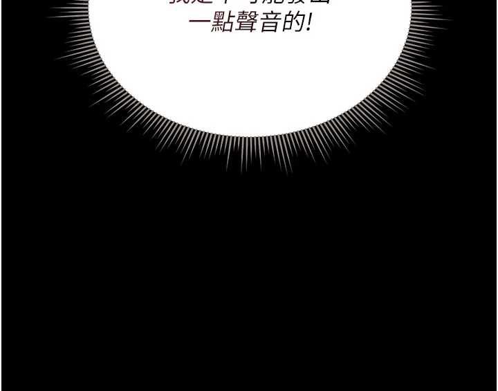 猎艷管理员第11話-給大家看看妳有多誘人