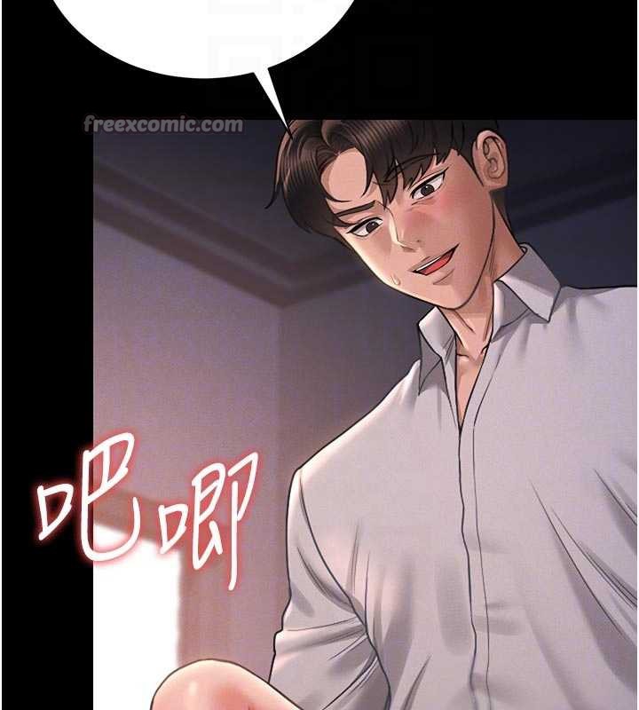 猎艷管理员第11話-給大家看看妳有多誘人