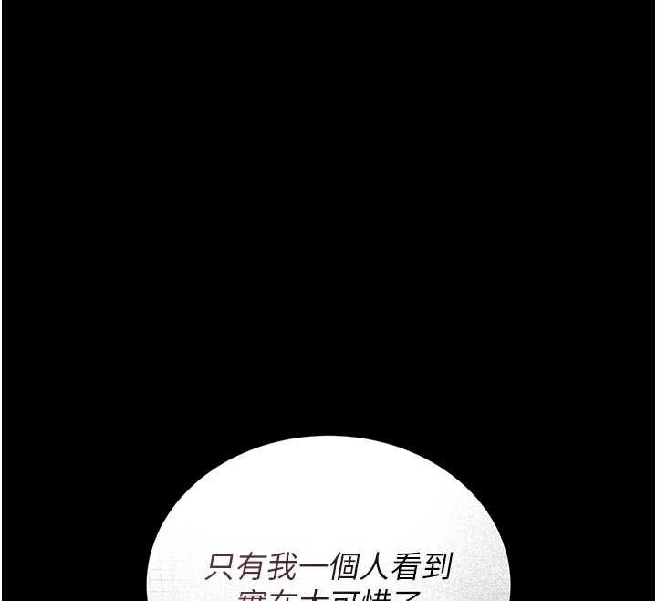 猎艷管理员第11話-給大家看看妳有多誘人