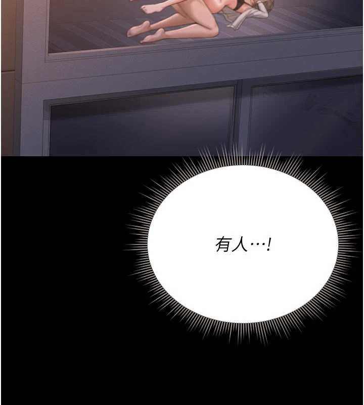 猎艷管理员第11話-給大家看看妳有多誘人