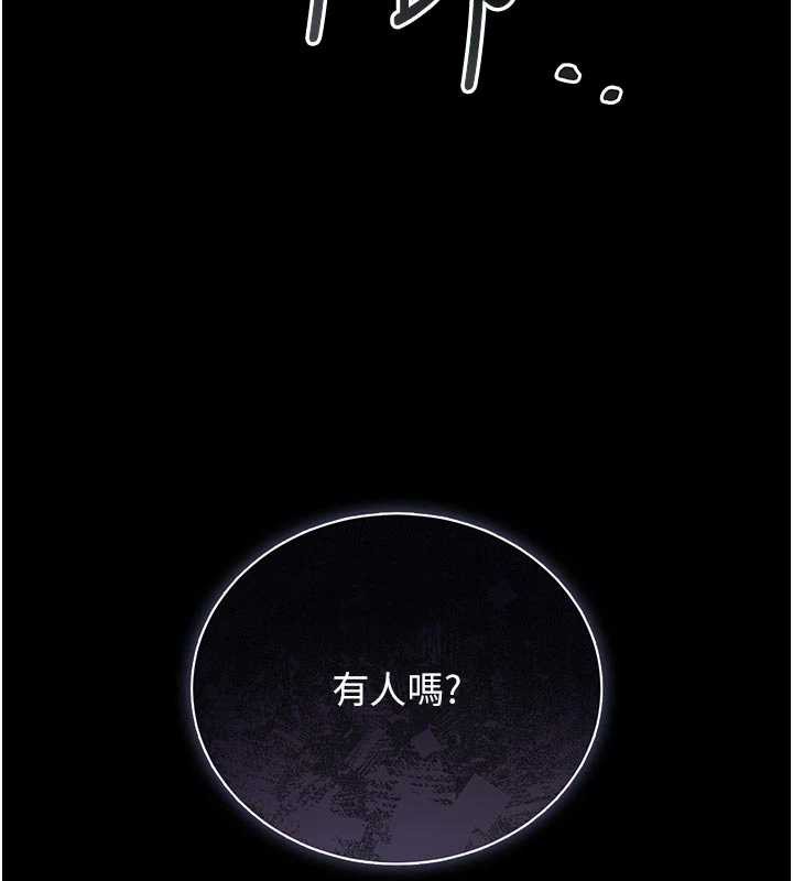 猎艷管理员第11話-給大家看看妳有多誘人