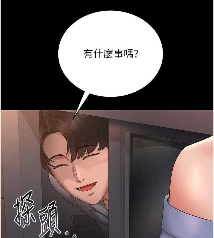 猎艷管理员第11話-給大家看看妳有多誘人