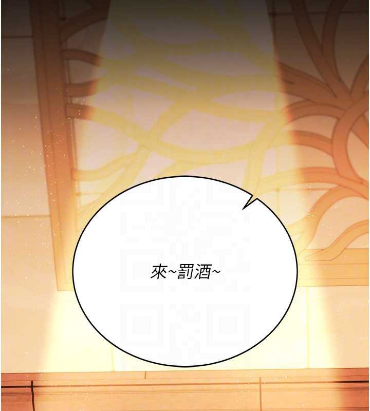 借妻条约第17話-你們玩這麼大嗎?