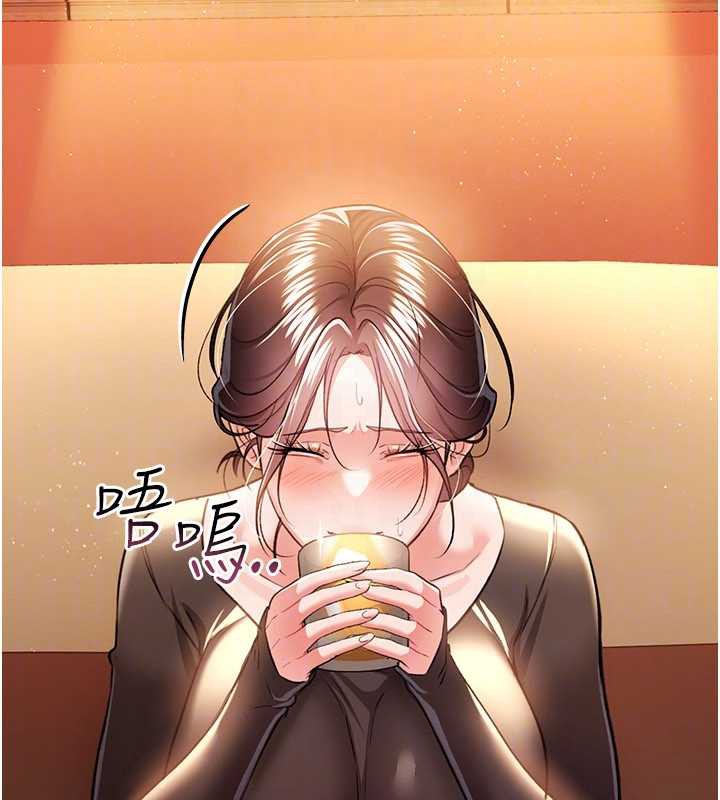 借妻条约第17話-你們玩這麼大嗎?