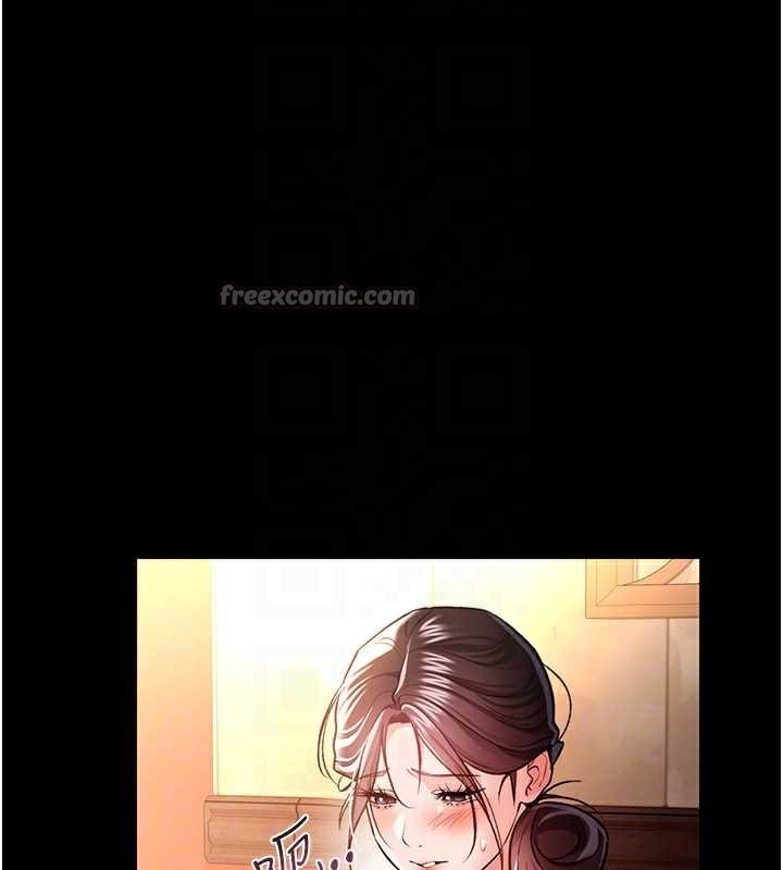 借妻條約第17話-你們玩這麼大嗎?