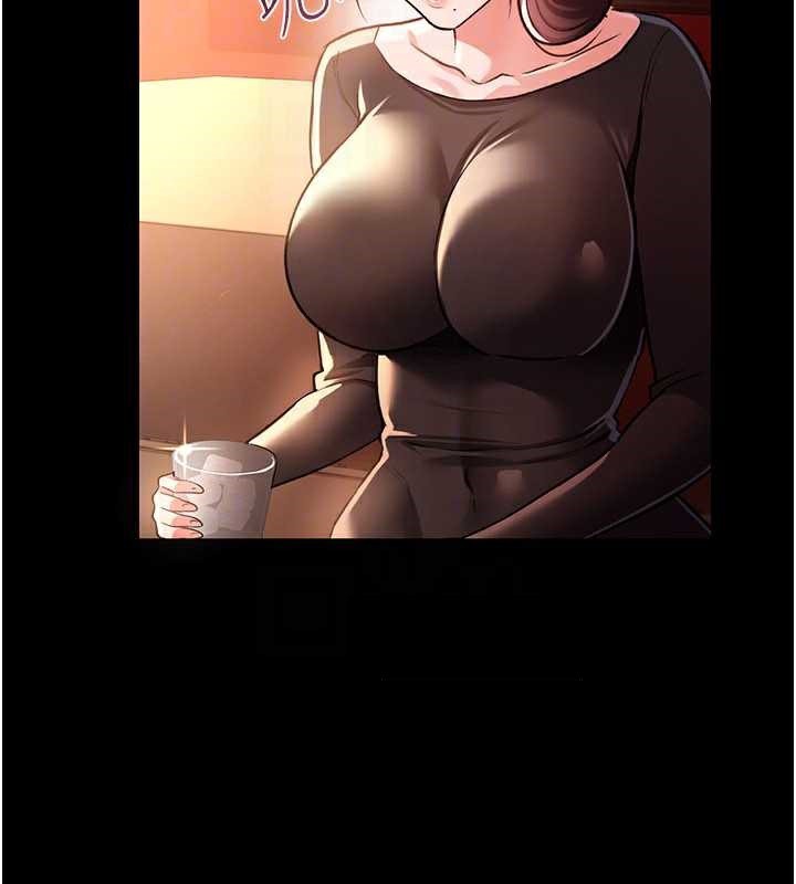 借妻条约第17話-你們玩這麼大嗎?