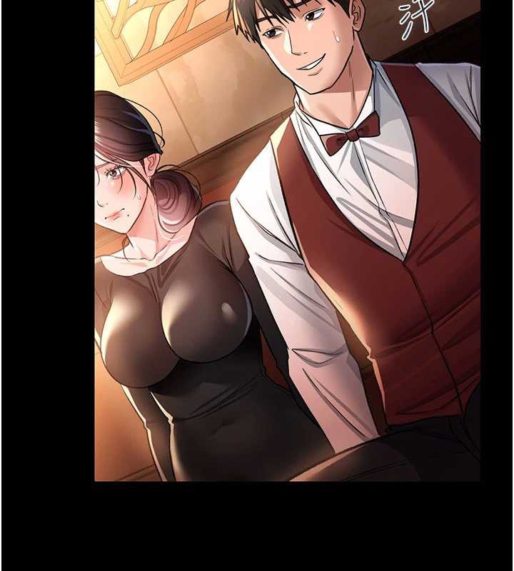 借妻条约第17話-你們玩這麼大嗎?