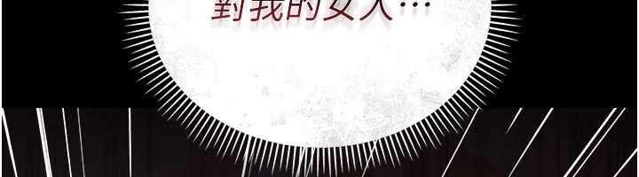 借妻条约第17話-你們玩這麼大嗎?