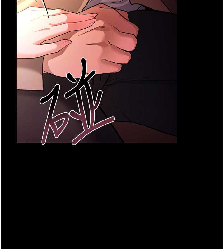 借妻条约第17話-你們玩這麼大嗎?