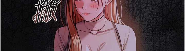 借妻条约第17話-你們玩這麼大嗎?