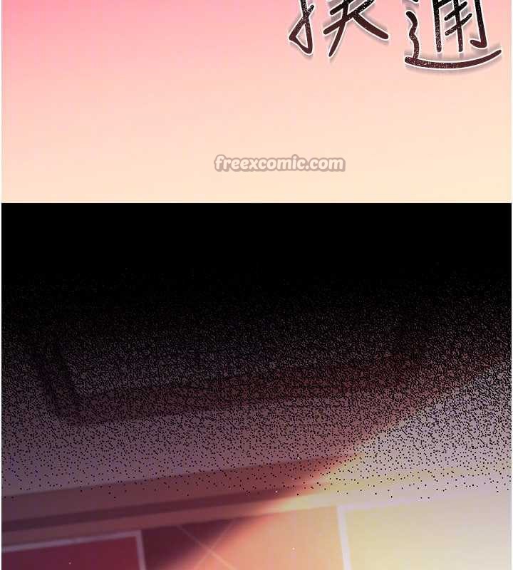 借妻条约第17話-你們玩這麼大嗎?