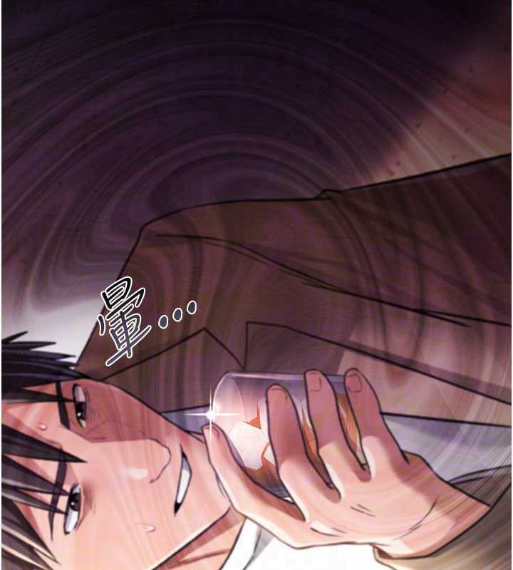 借妻条约第17話-你們玩這麼大嗎?