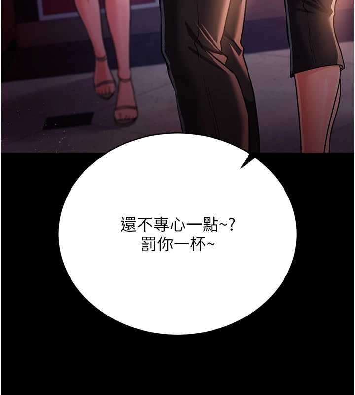 借妻条约第17話-你們玩這麼大嗎?