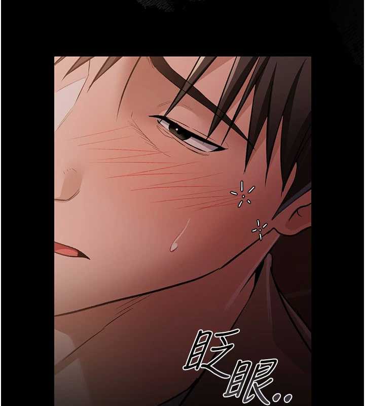 借妻条约第17話-你們玩這麼大嗎?