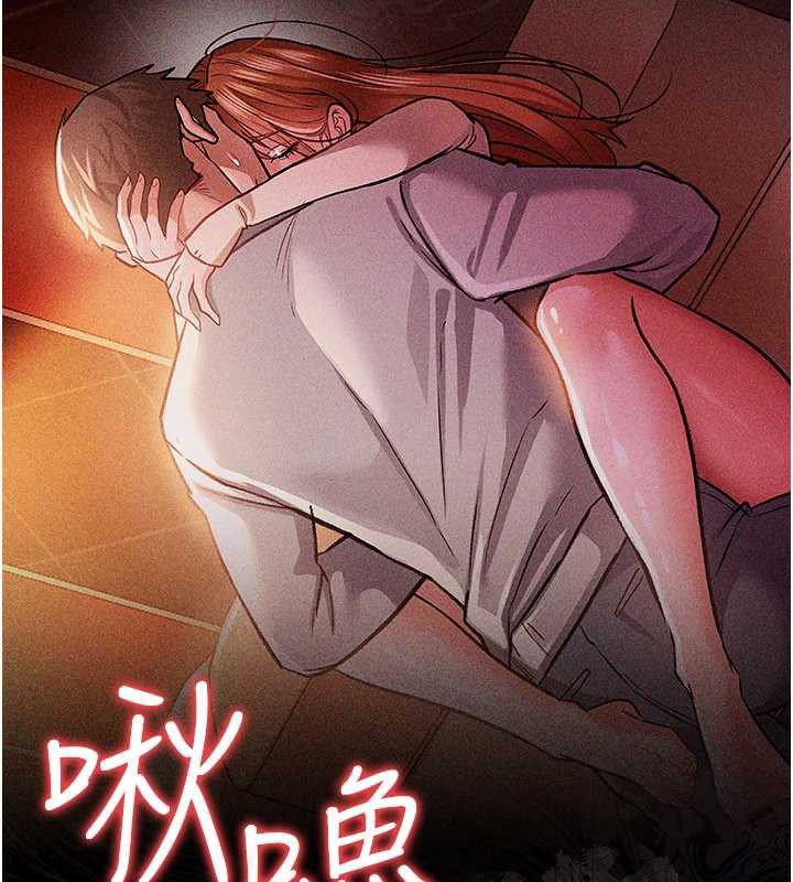 借妻条约第17話-你們玩這麼大嗎?