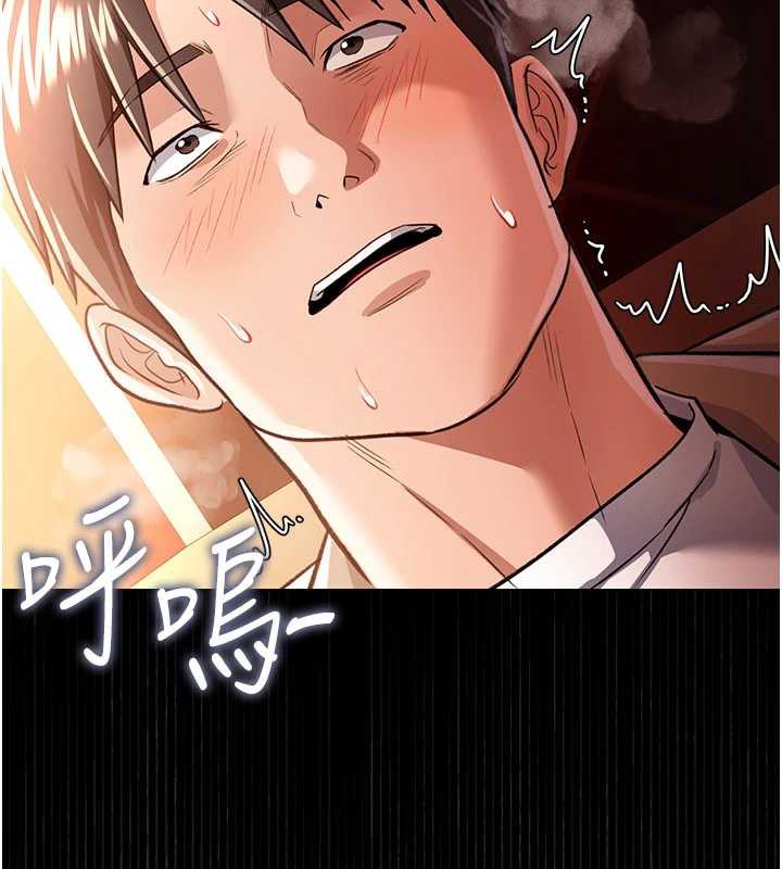 借妻条约第17話-你們玩這麼大嗎?