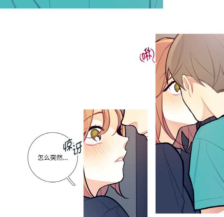 这都什么事儿啊？第14話