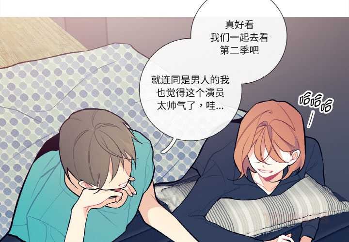 这都什么事儿啊？第14話