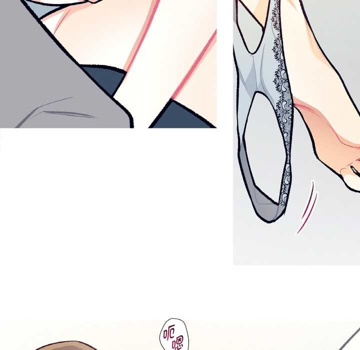 这都什么事儿啊？第14話