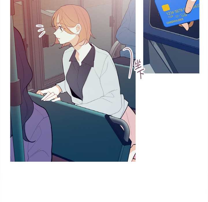 这都什么事儿啊？第14話