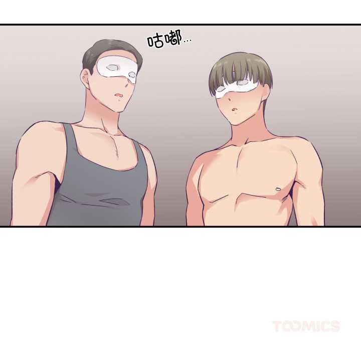 柔软的爱人第28話