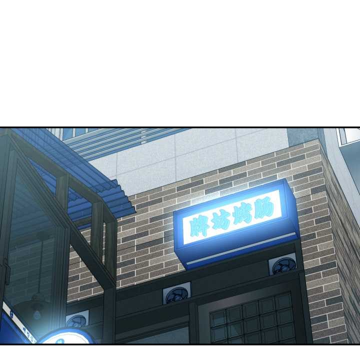 我的傻瓜男友第31話