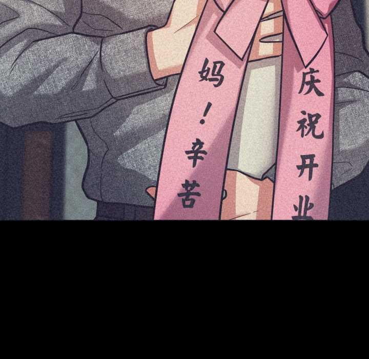 我的傻瓜男友第31話