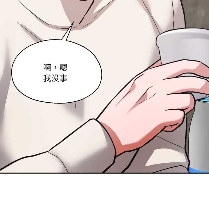 我的傻瓜男友第31話