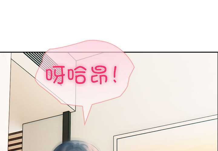 夫妇游戏第47話