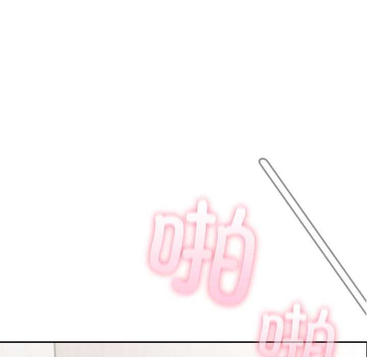 夫妇游戏第47話