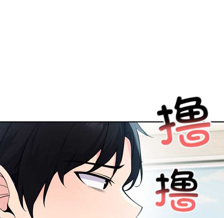 夫妇游戏第47話