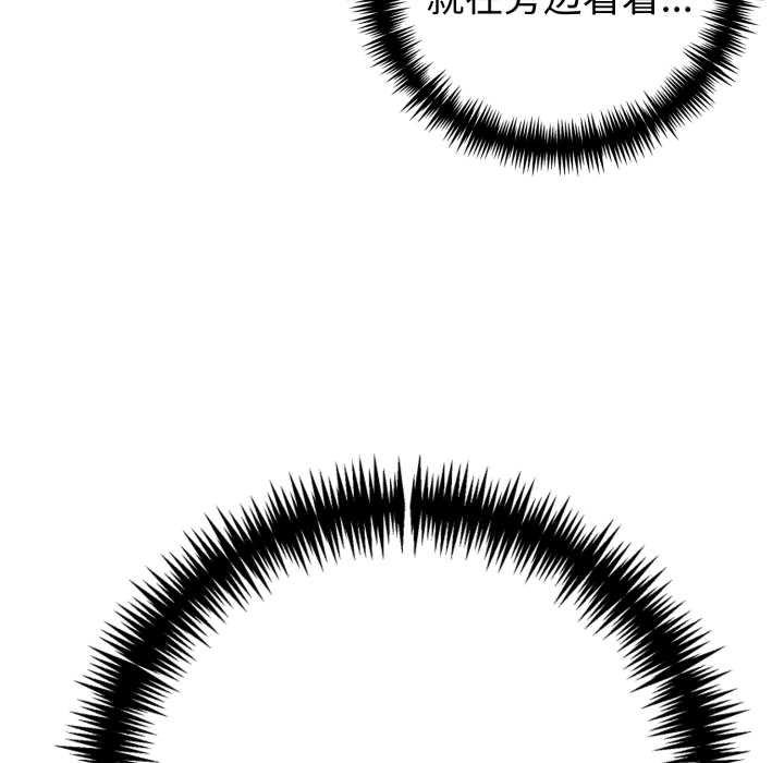 夫妇游戏第47話